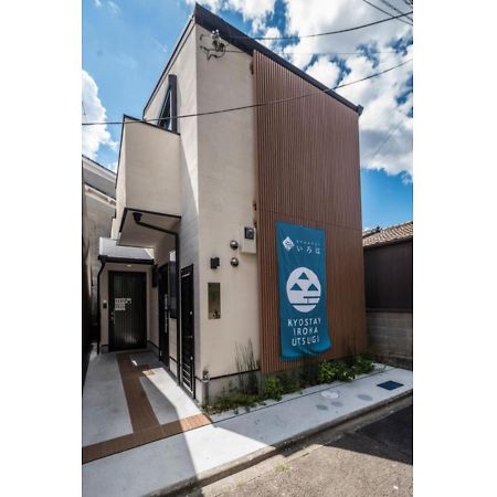 Kyostay Iroha Soragi 2 - Vacation Stay 04182V Kiotó Kültér fotó