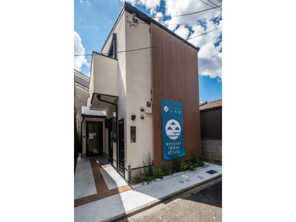 Kyostay Iroha Soragi 2 - Vacation Stay 04182V Kiotó Kültér fotó